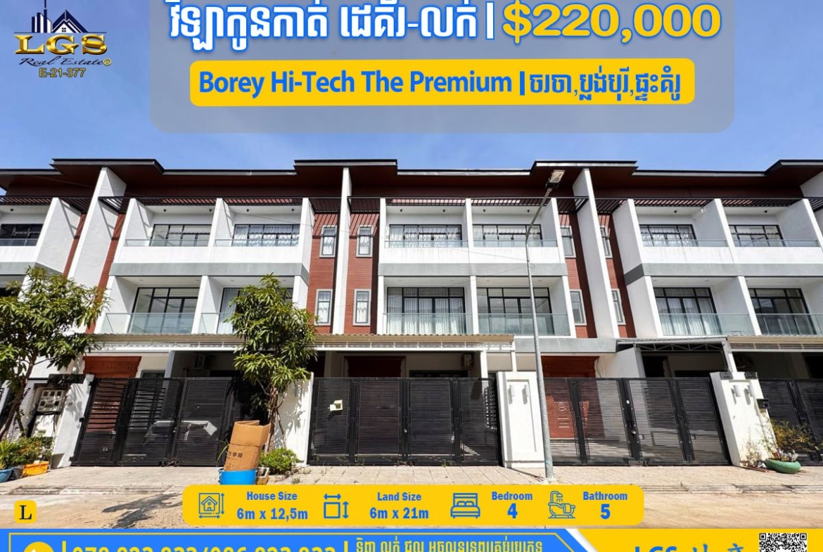 photo_2025-10-28_14-16-31